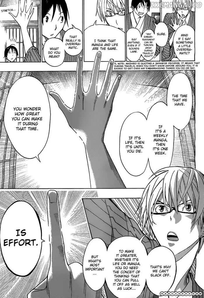 Baku Chapter 162 image 18_optimized